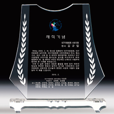 상패134[당일발송]