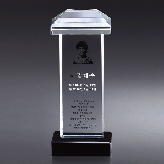 위패5