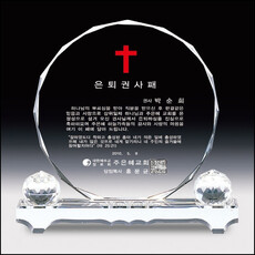 상패222