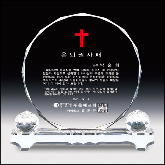 상패222