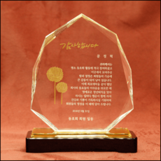 상패203