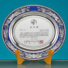 주석/쟁반상패28