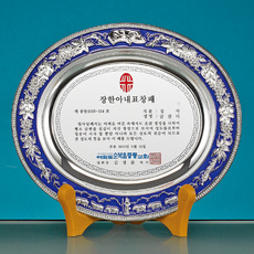주석/쟁반상패30