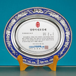 주석/쟁반상패30