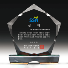 상패259