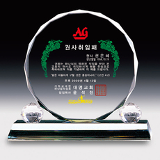 교회상패224-1