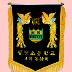 (노랑수술)근조기61