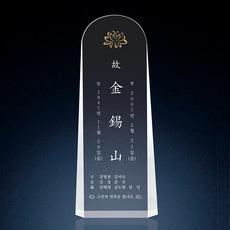 위패1