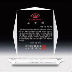 상패138