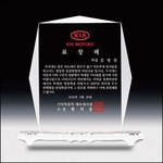 상패138
