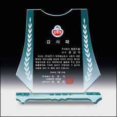 상패149