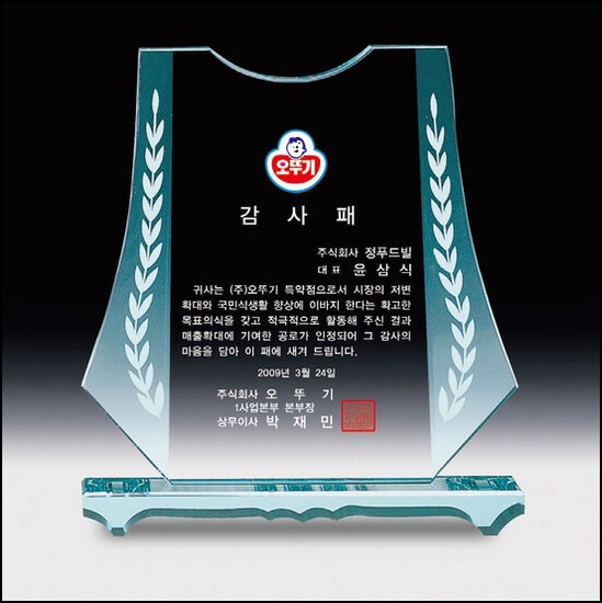 상패149