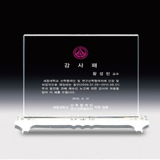 상패131[당일발송]