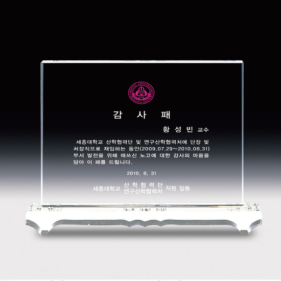 상패131[당일발송]