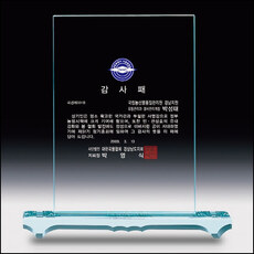 그린빛 상패144