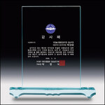 그린빛 상패144