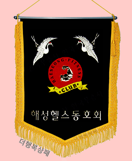 (노랑수술)근조기60