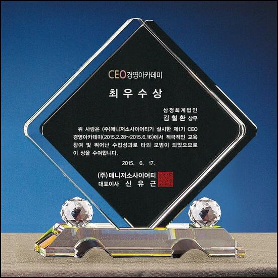 상패15