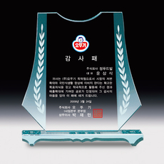 상패149[당일발송]
