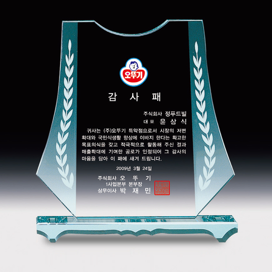 상패149[당일발송]