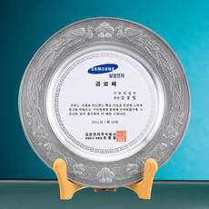 주석/쟁반상패19