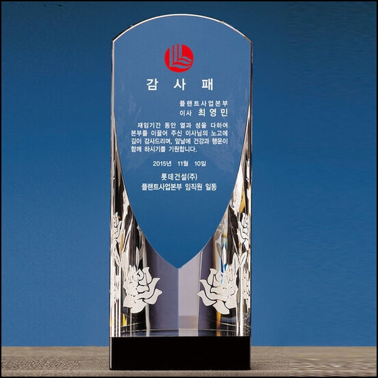 상패21