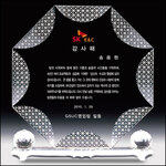 상패128