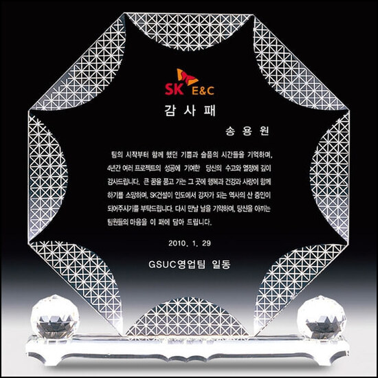 상패128