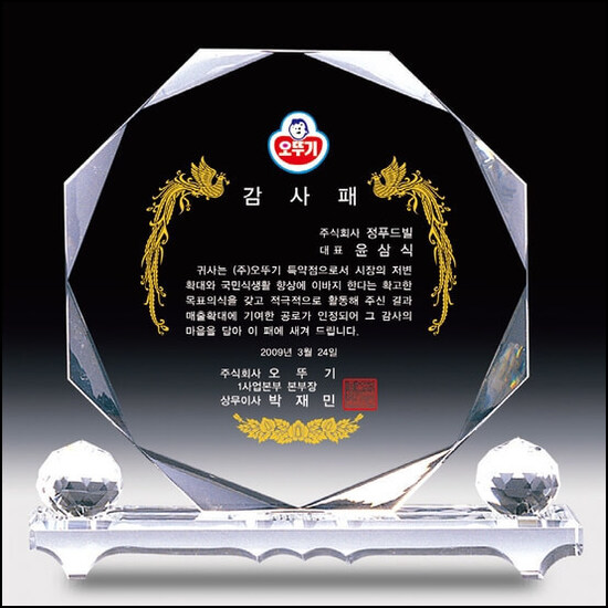 상패132