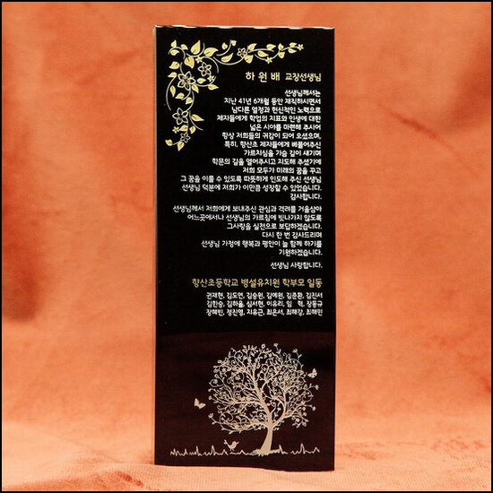 상패121