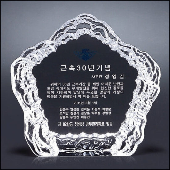 상패60