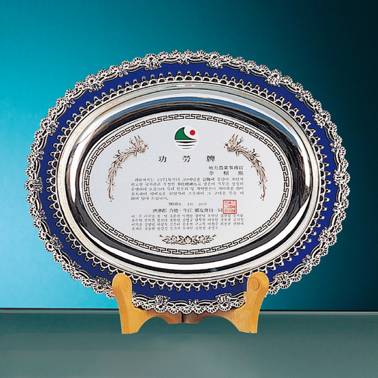 주석/쟁반상패57