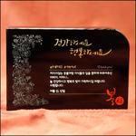 상패199