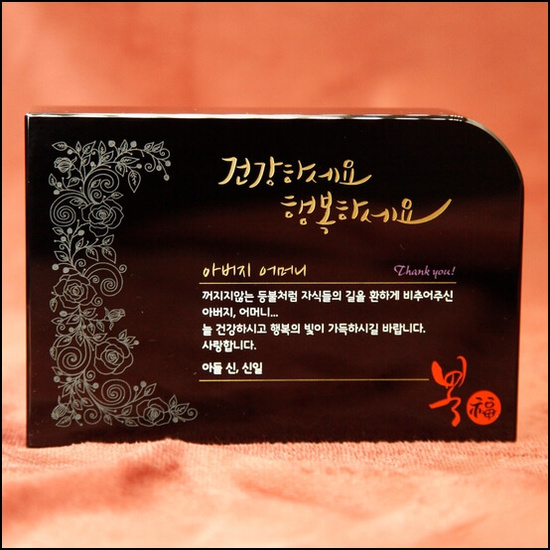 상패199