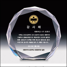 상패225
