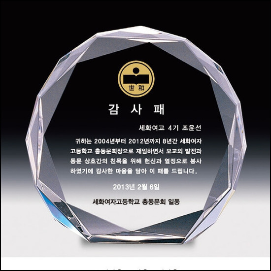 상패225