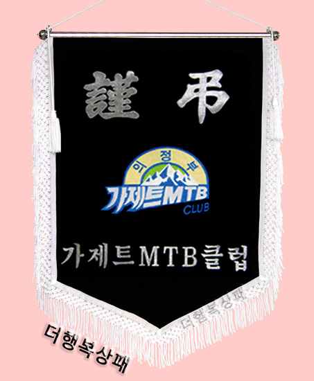 (백색수술)근조기41