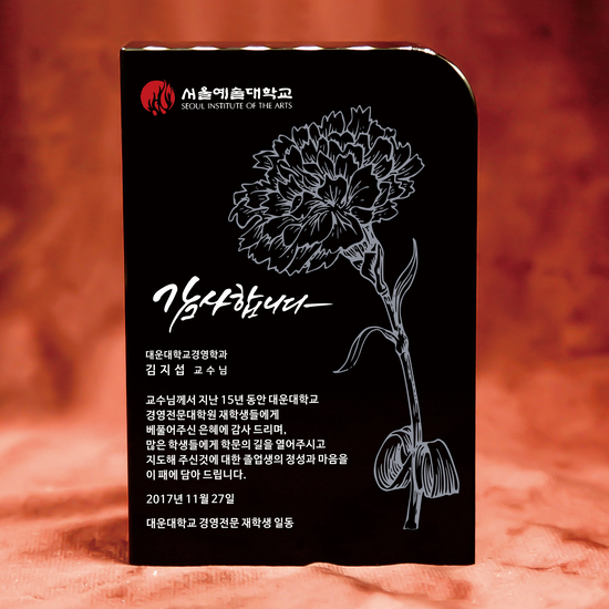 상패229[당일발송]