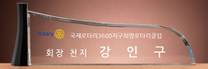 크리스탈명패79
