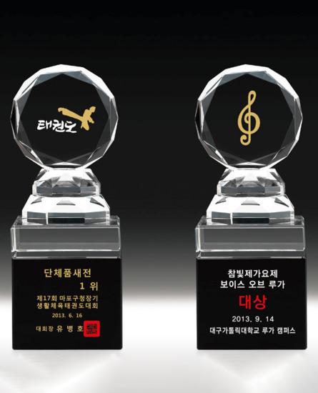 트로피79