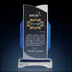 상패119