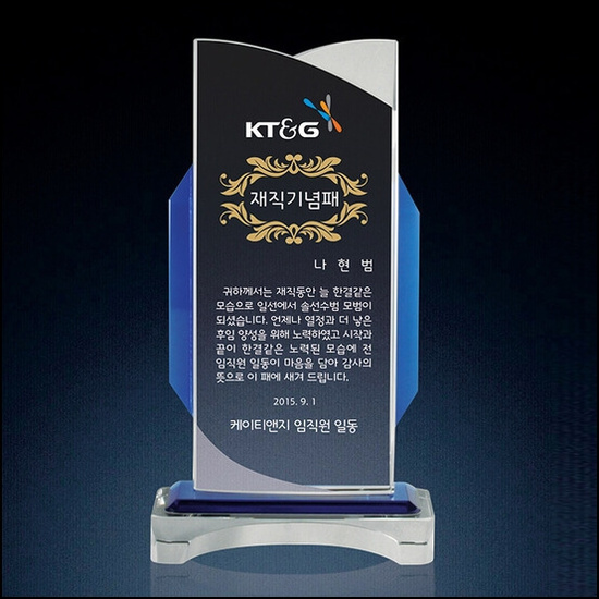 상패119