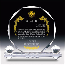 상패230