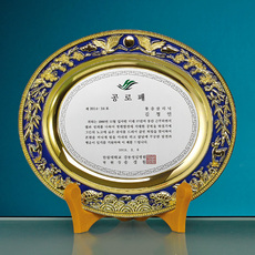 주석/쟁반상패24