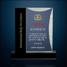 상패106