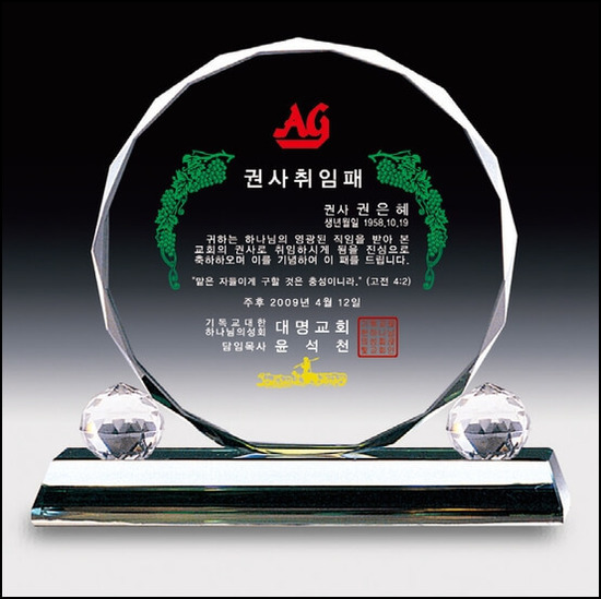 상패224