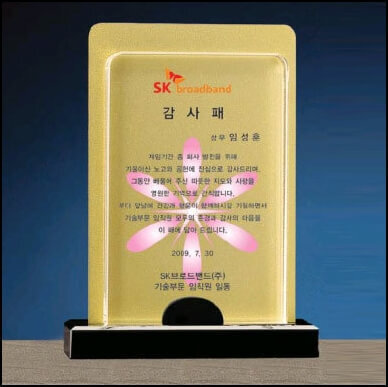 상패7