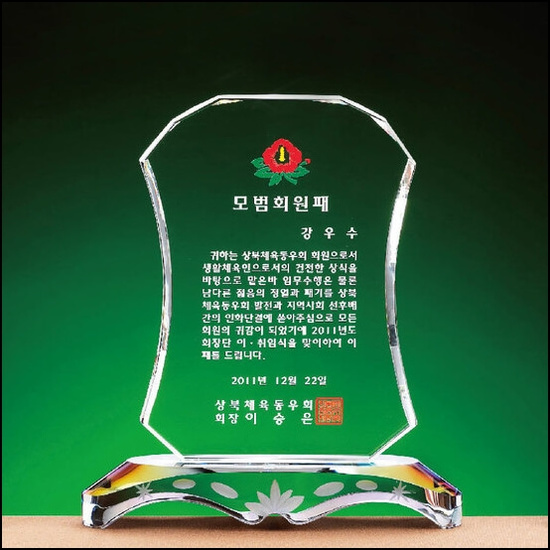상패49