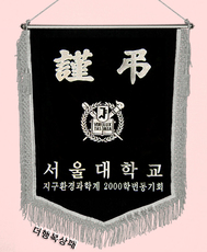 (은색수술)근조기68