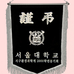 (은색수술)근조기68